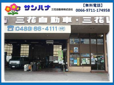 民間車検大型工場！