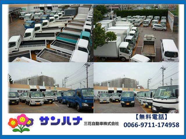 商用車専門展示場！