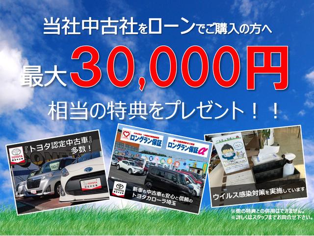 トヨタカローラ埼玉 株 ｕステージ上尾西 埼玉県上尾市 中古車なら グーネット
