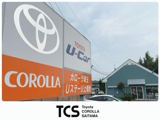 トヨタカローラ埼玉(株) Uステージ上尾西(1枚目)