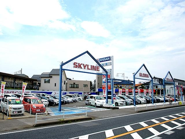 日産プリンス埼玉販売（株） スカイラインプラザ浦和