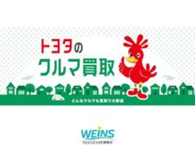 ウエインズトヨタ神奈川株式会社 WEINS U-Car 綾瀬大上(3枚目)