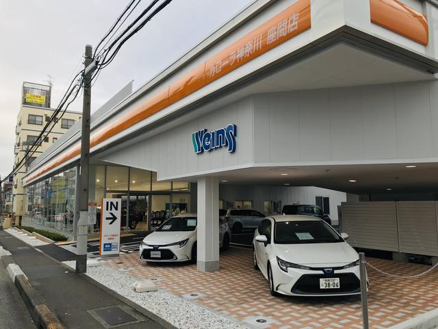 トヨタカローラ神奈川(株) 座間店(4枚目)
