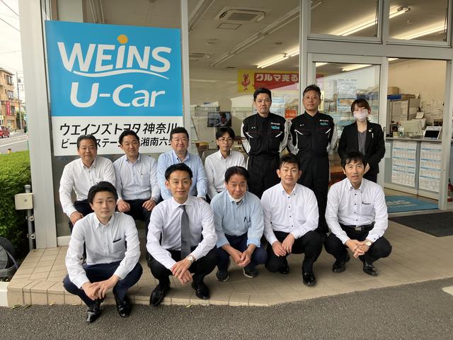 ウエインズトヨタ神奈川株式会社　ビークルステーション　湘南六会(4枚目)