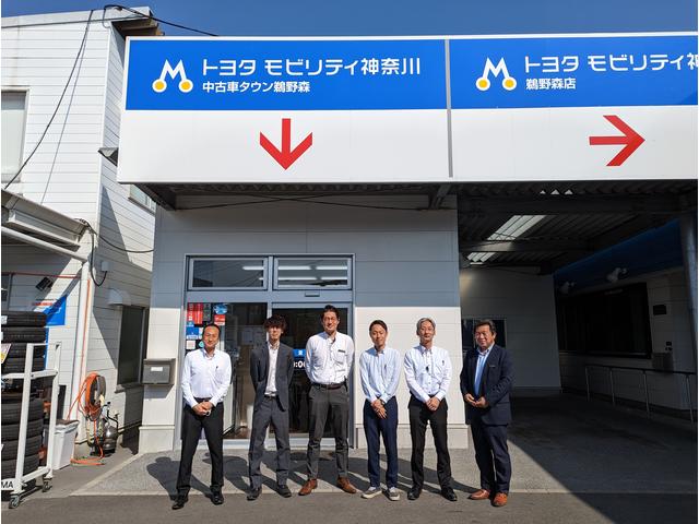 トヨタモビリティ神奈川 中古車タウン鵜野森 神奈川県相模原市 中古車なら グーネット