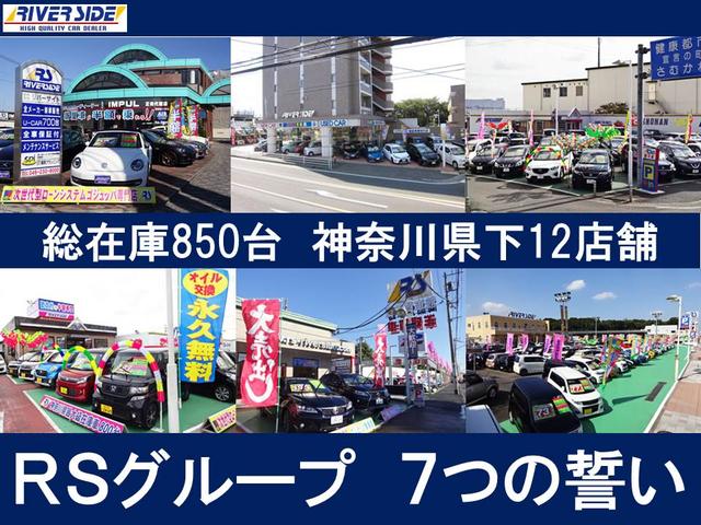 新型車が半額で乗れる専門店（株）リバーサイド　エルザ２４６号店(5枚目)