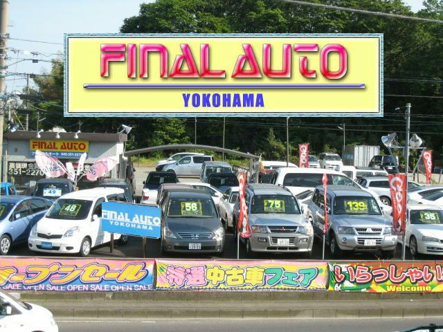 株式会社 ファイナルオート(1枚目)