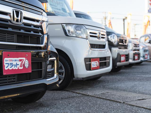 フラット７ オニキス市原店 サービス紹介の6つ目