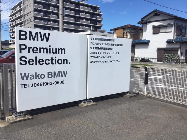 Ｗａｋｏ　ＢＭＷ　ＢＭＷ　Ｐｒｅｍｉｕｍ　Ｓｅｌｅｃｔｉｏｎ　越谷(6枚目)