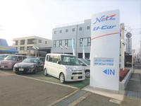 ネッツトヨタ神奈川(株) U−Car平塚西