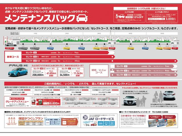 トヨタモビリティ東京（株）Ｕ－Ｃａｒ深川店(6枚目)