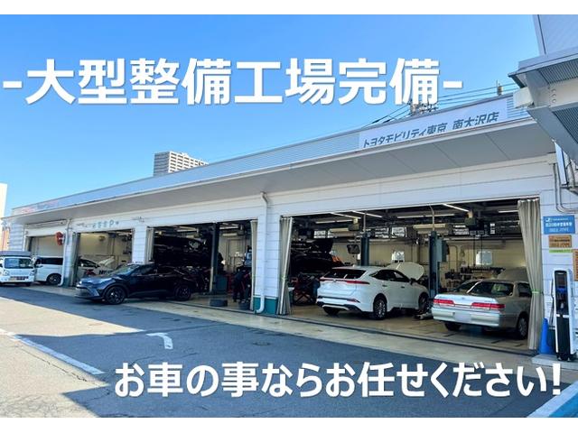 トヨタモビリティ東京(株)U-Car南大沢店(5枚目)