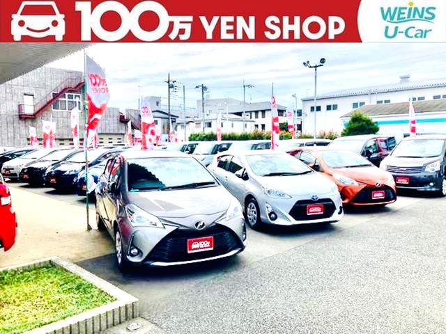 ウエインズトヨタ神奈川株式会社　ＷＥＩＮＳ　Ｕ－Ｃａｒ　相模原　１００万円ショップ