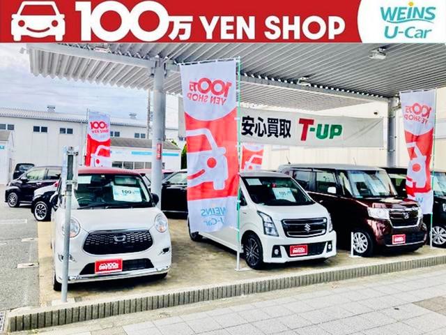 ウエインズトヨタ神奈川株式会社　ＷＥＩＮＳ　Ｕ－Ｃａｒ　相模原　１００万円ショップ(3枚目)