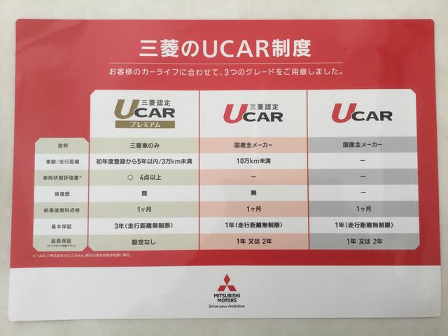 千葉三菱自動車販売株式会社　クリーンカー浜野