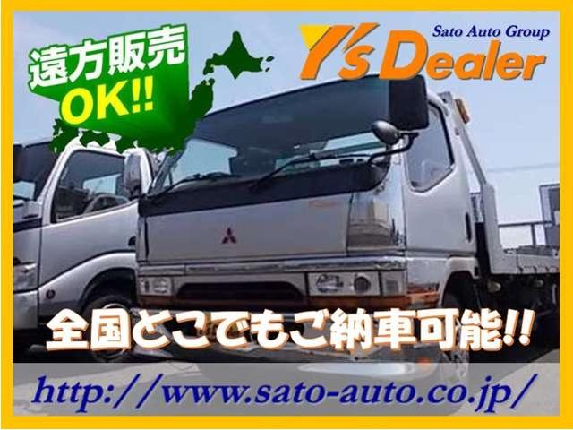 Y’s Dealer (株)サトウオート(6枚目)