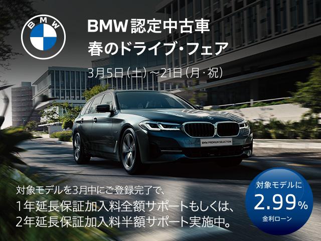 ｂｍｗ ｔｏｋｙｏ ｂｍｗ ｐｒｅｍｉｕｍ ｓｅｌｅｃｔｉｏｎ勝どき 東京都中央区 中古車なら グーネット中古車