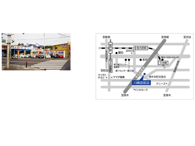 (株)エース・ネット 川崎宮前店(5枚目)