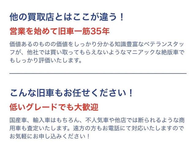 旧車専門店　ＦＬＥＸ　ＡＵＴＯ　ＲＥＶＩＥＷ　川口店（フレックスオートレビュー川口店）(5枚目)