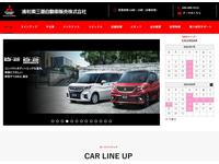 浦和東三菱自動車販売株式会社 クリーンカー駒場 埼玉県さいたま市 中古車なら グーネット中古車 浦和東三菱自動車販売株式会社 クリーンカー駒場 埼玉県さいたま市 中古車なら グーネット中古車