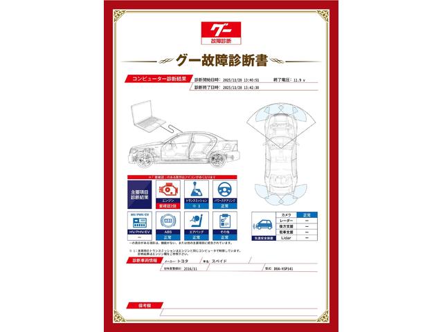 新着の作業実績