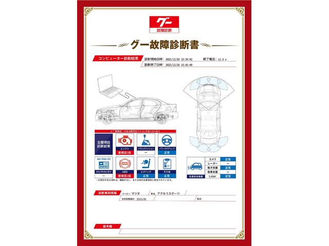新着の作業実績