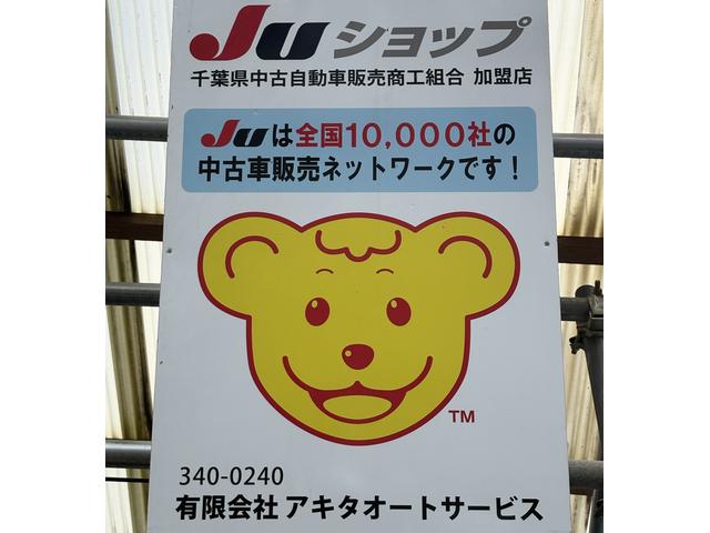 有限会社アキタオートサービス サービス紹介の6つ目