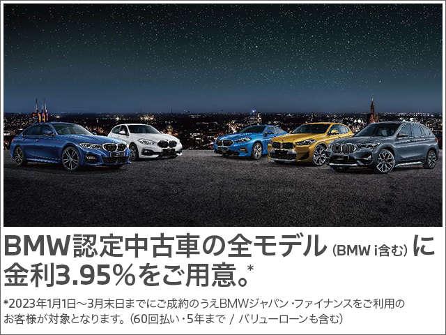 ｍｏｔｏｒｅｎ ｓａｉｔａｍａ ｂｍｗ ｐｒｅｍｉｕｍ ｓｅｌｅｃｔｉｏｎ 川口 埼玉県川口市 中古車なら グーネット