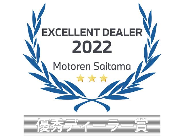 Motoren Saitama BMW Premium Selection 川口(1枚目)