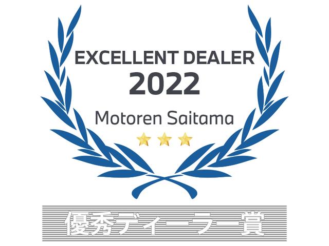 Ｍｏｔｏｒｅｎ　Ｓａｉｔａｍａ　ＢＭＷ　Ｐｒｅｍｉｕｍ　Ｓｅｌｅｃｔｉｏｎ　川口(0枚目)