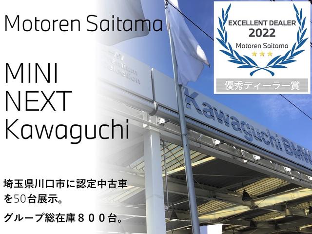 Motoren Saitama BMW Premium Selection 川口(3枚目)