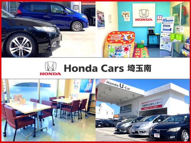 Ｈｏｎｄａ　Ｃａｒｓ　埼玉南　川越南中古車センター(0枚目)