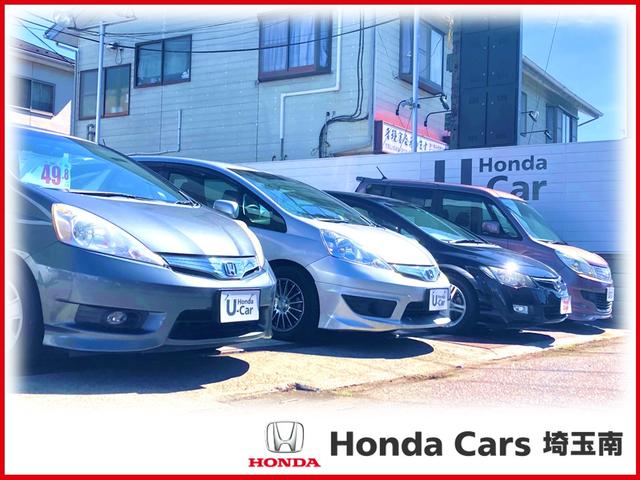 Honda Cars 埼玉南 川越南中古車センター(2枚目)