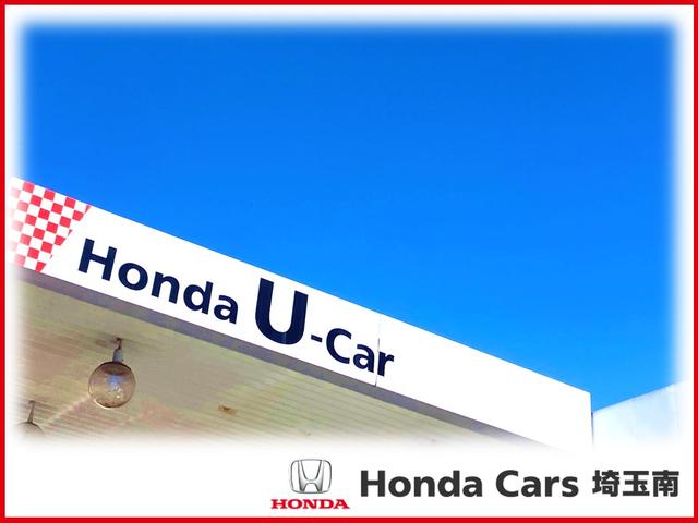 Honda Cars 埼玉南 川越南中古車センター(6枚目)