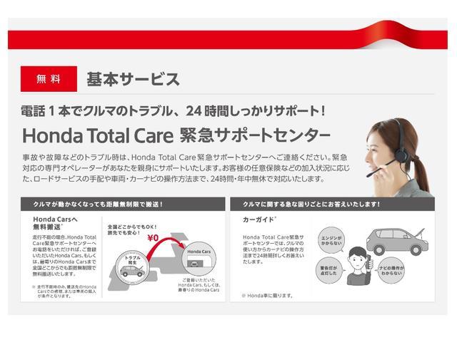 U-Select習志野 (Honda Cars千葉)(2枚目)