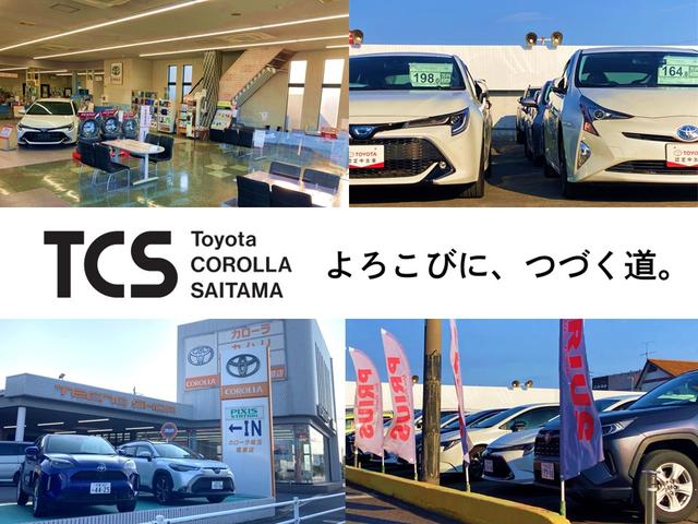 トヨタカローラ埼玉 株 篭原店 埼玉県熊谷市 中古車なら グーネット