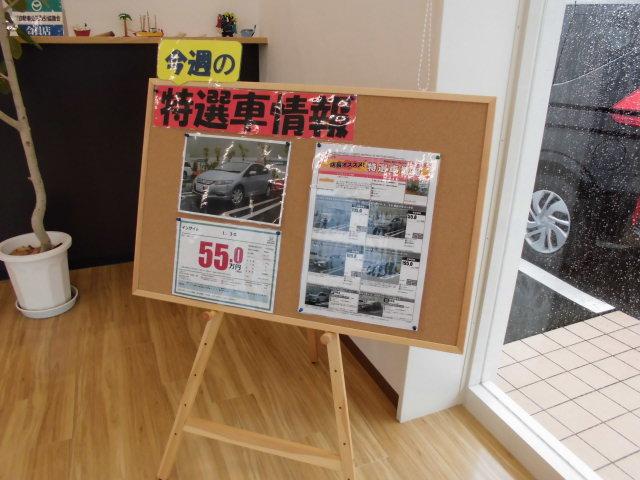 Honda Cars中央神奈川 平塚北店(3枚目)