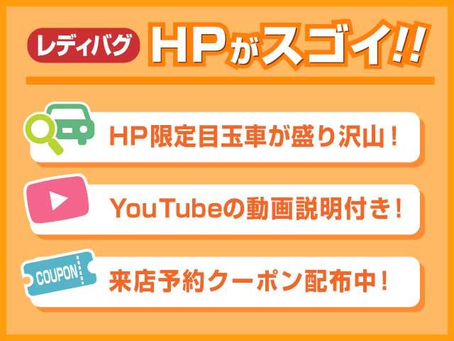 届出済軽未使用車専門店　レディバグ　春日部バイパス店