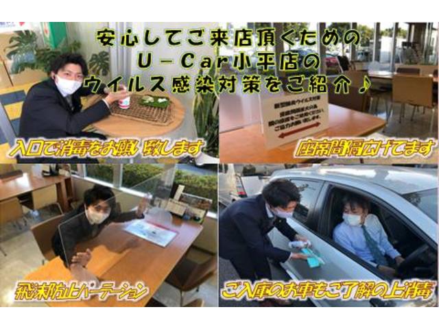 トヨタモビリティ東京(株)U-Car小平店(2枚目)