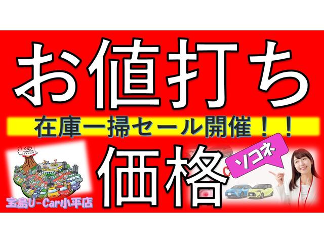 トヨタモビリティ東京(株)U-Car小平店(3枚目)