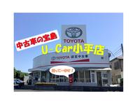 トヨタモビリティ東京(株)U-Car小平店