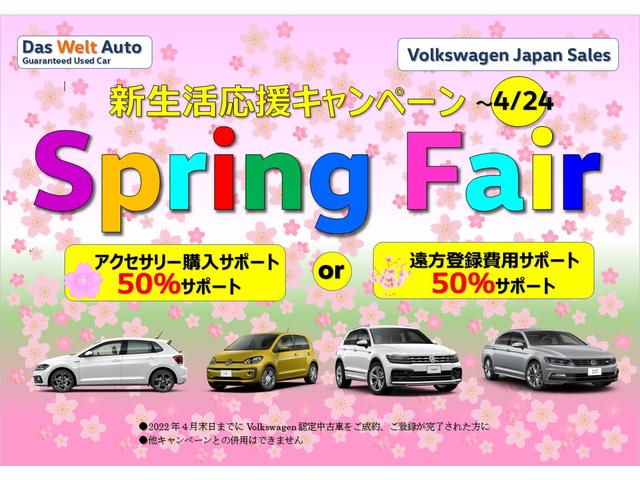 ｖｏｌｋｓｗａｇｅｎ谷原 認定中古車センター フォルクスワーゲンジャパン販売株式会社 東京都練馬区 中古車なら グーネット