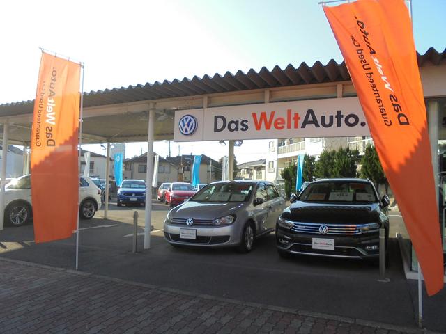 Volkswagen谷原 認定中古車センター フォルクスワーゲンジャパン販売株式会社(1枚目)