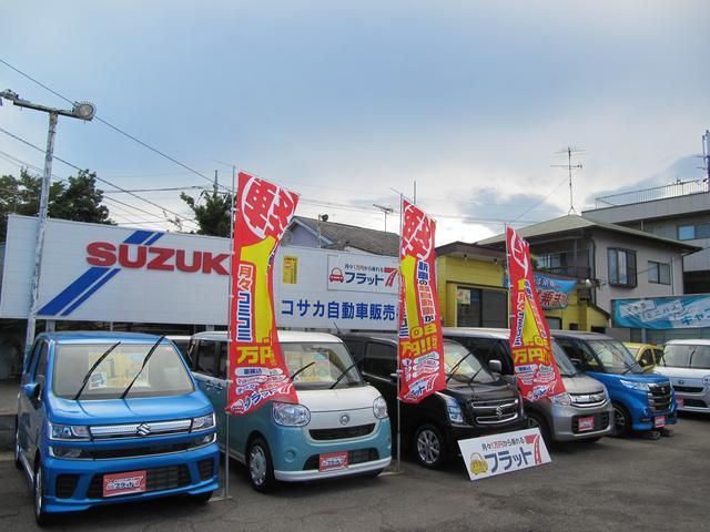 フラット７・ＯＮＩＸ北浦和店　コサカ自動車販売（株）　ＪＵ適正販売店(1枚目)