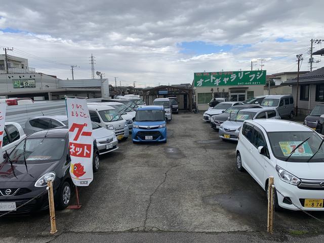 有限会社　オートギャラリーフジ2