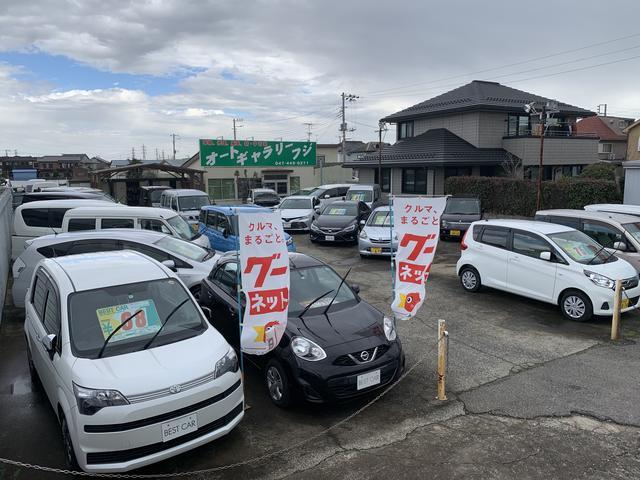 有限会社　オートギャラリーフジ3