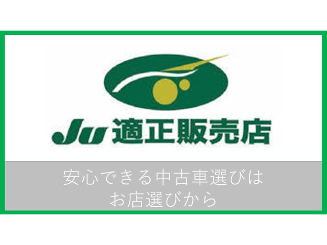 バン・トラック専門店　（有）マスターズオート　ＪＵ適正販売店(6枚目)