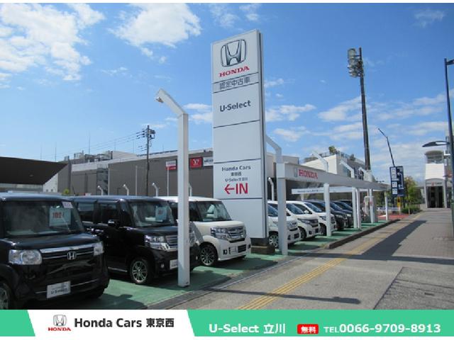 Ｈｏｎｄａ　Ｃａｒｓ　東京西　Ｕ－Ｓｅｌｅｃｔ立川(4枚目)