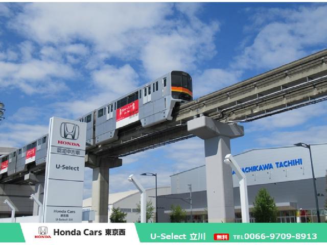 Ｈｏｎｄａ　Ｃａｒｓ　東京西　Ｕ－Ｓｅｌｅｃｔ立川(5枚目)