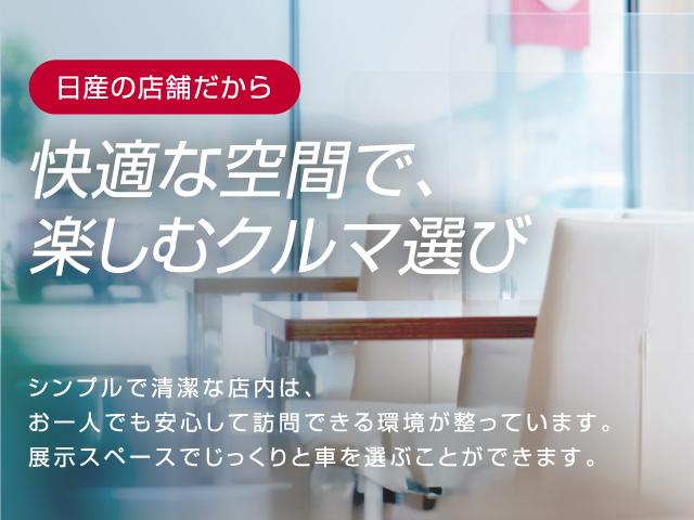 日産プリンス埼玉販売(株) ユーカーズ所沢(6枚目)